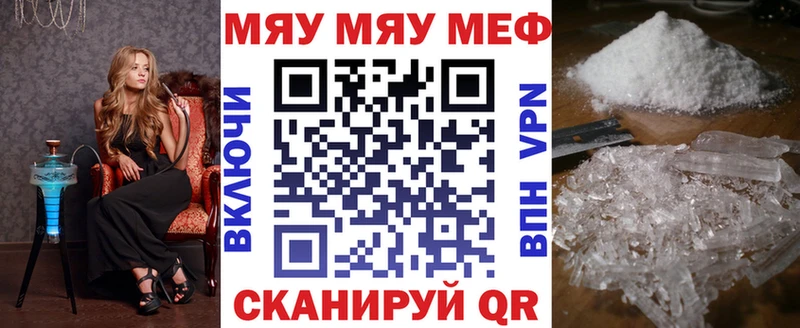 Виды наркотиков купить Нерюнгри OMG tor  МЕФ  Гашиш  Галлюциногенные грибы  Cocaine  Альфа ПВП 