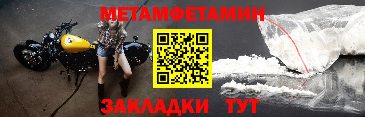 Нерюнгри  АМФ  Амфетамин  АМФЕТАМИН VHQ  ссылка на мегу как зайти  Вход с VPN 