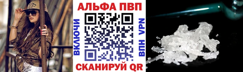 Alpha-PVP VHQ  Нерюнгри 