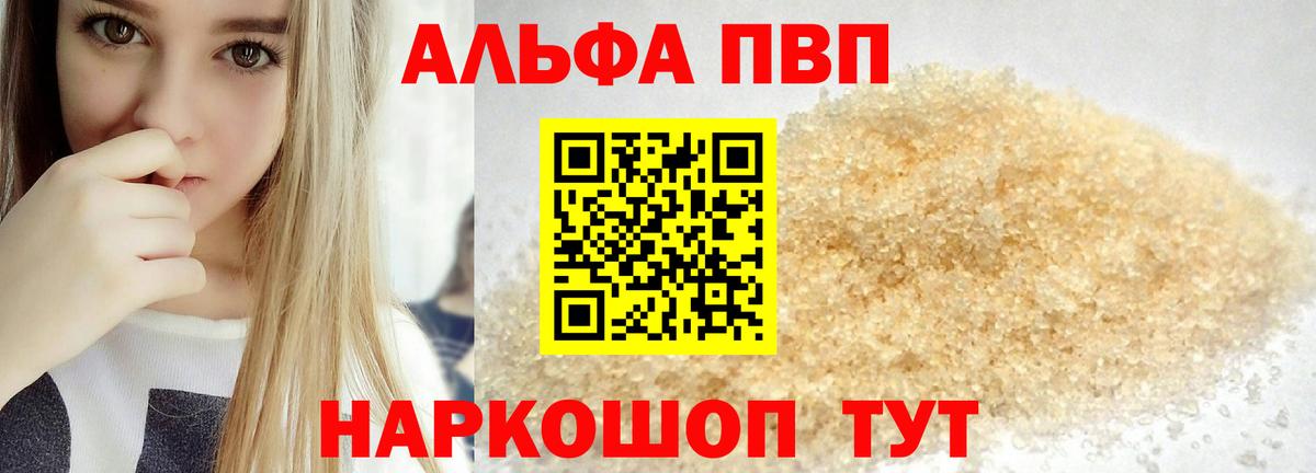 А ПВП СК КРИС Нерюнгри