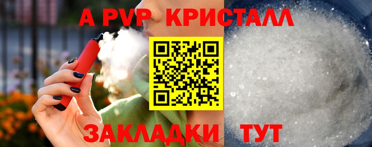 ГАШ  Гашиш  Нерюнгри  Канабис  Меф МЯУ МЯУ кристаллы  Вход с VPN 