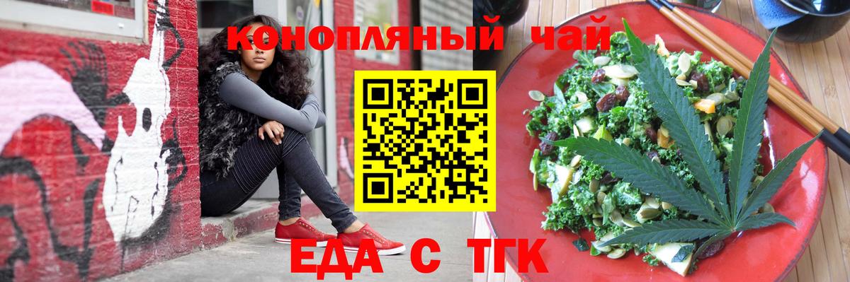 Нерюнгри  Canna-Cookies марихуана  Вход с VPN 