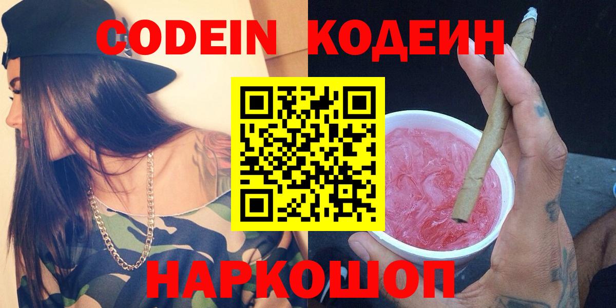 МДМА Нерюнгри