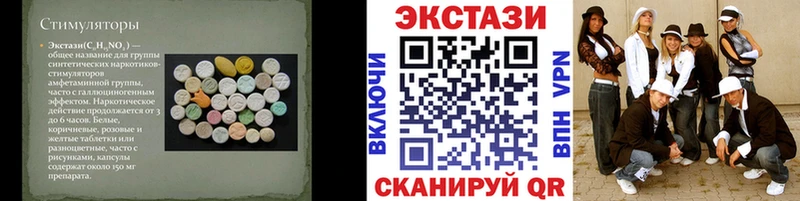 ЭКСТАЗИ 280мг  наркота  Нерюнгри 
