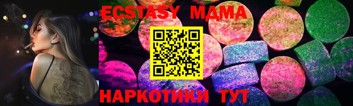 Ecstasy  блэк спрут   Ecstasy louis Vuitton  Нерюнгри  что такое   Ecstasy Дубай  Вход с VPN 