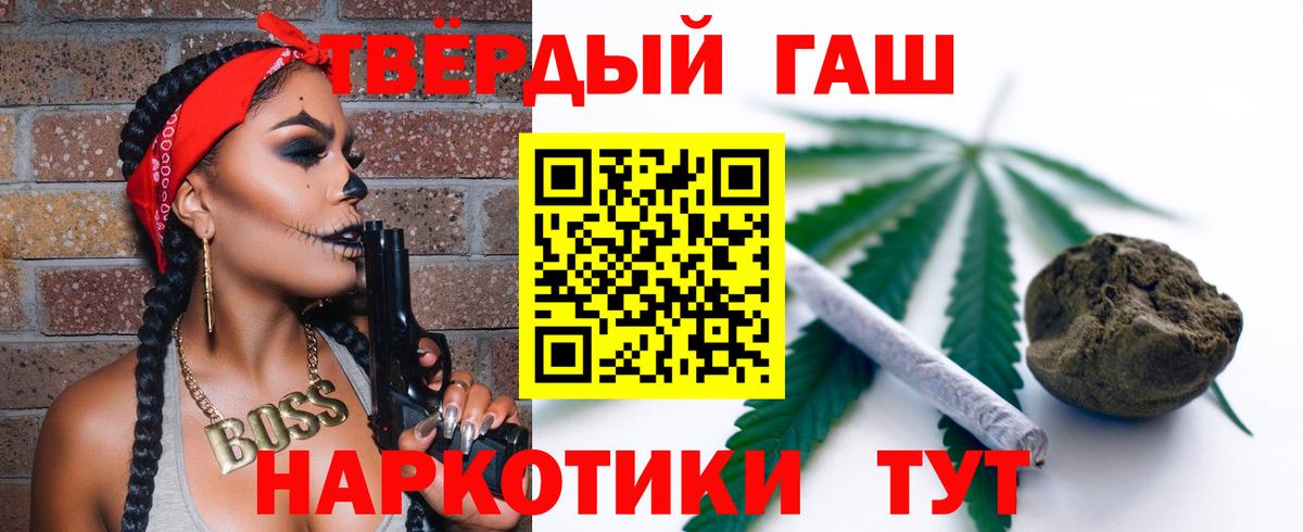 ГАШ ice o lator  Гашиш убойный  Нерюнгри 