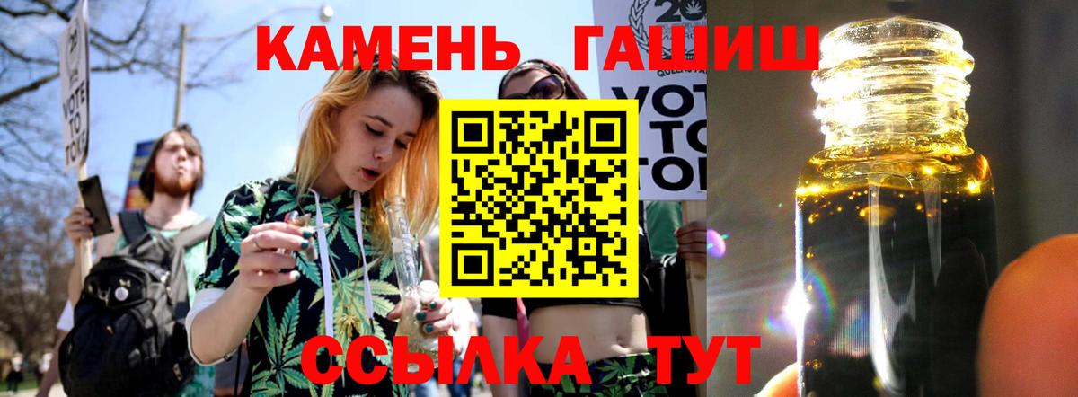 ГАШ AMNESIA HAZE Нерюнгри