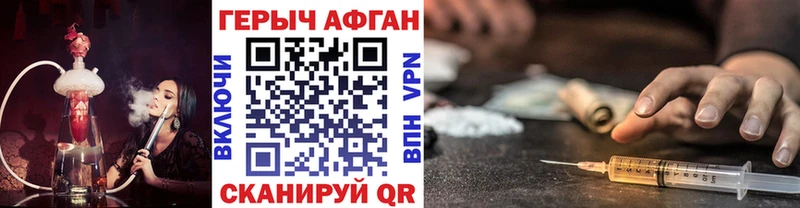 ГЕРОИН хмурый  сайты даркнета как зайти  Нерюнгри 