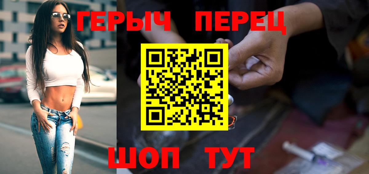 Нерюнгри  Героин VHQ  Вход с VPN 