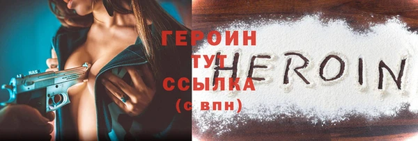 сатива Гусь-Хрустальный