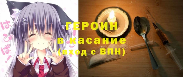 кокаин VHQ Гусев