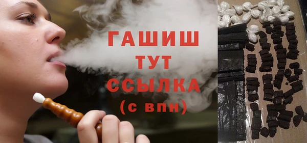 кокаин VHQ Гусев