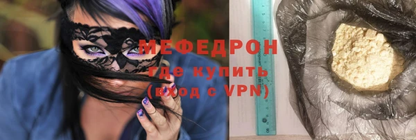 кокаин VHQ Гусев