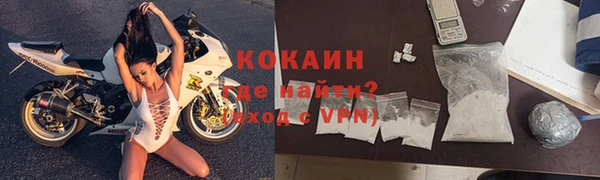 кокаин VHQ Гусев