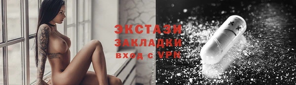 сатива Гусь-Хрустальный
