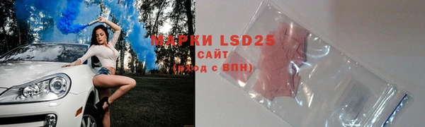 скорость Гусиноозёрск