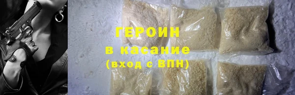 скорость Гусиноозёрск