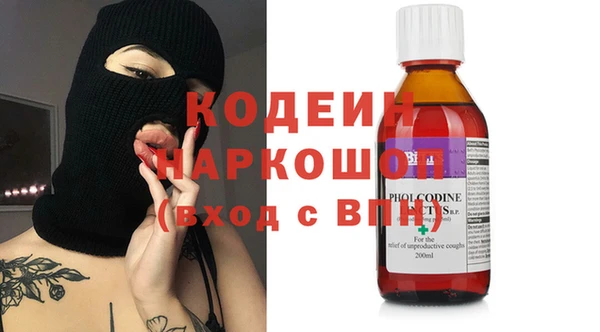 скорость Гусиноозёрск