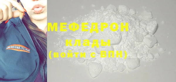 кокаин VHQ Гусев