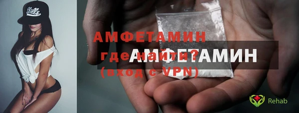 скорость Гусиноозёрск