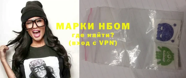 кокаин VHQ Гусев