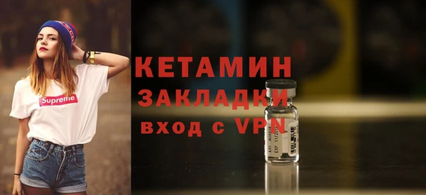 кокаин VHQ Гусев