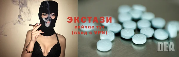 скорость Гусиноозёрск