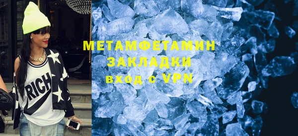 скорость Гусиноозёрск