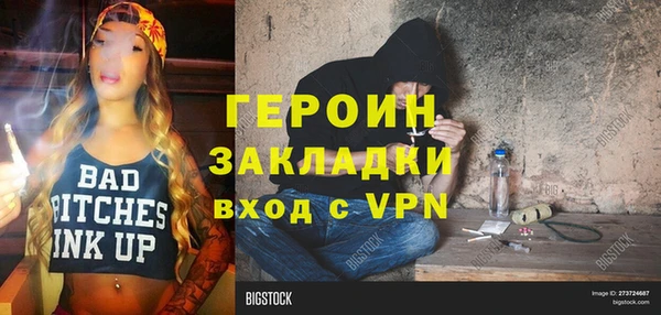 сатива Гусь-Хрустальный