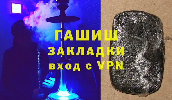 скорость Гусиноозёрск