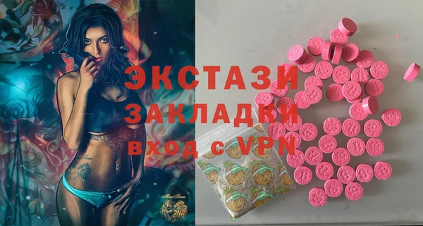 скорость Гусиноозёрск