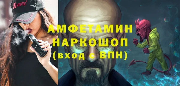 кокаин VHQ Гусев