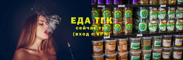 скорость Гусиноозёрск