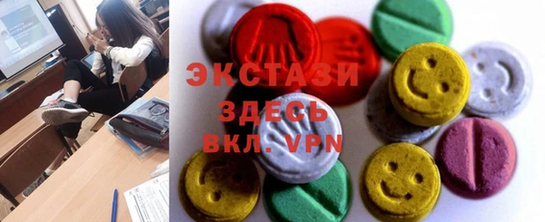 кокаин VHQ Гусев
