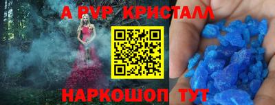 прущий лед Донецк