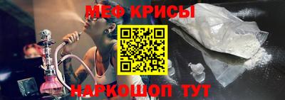 jwh Апшеронск