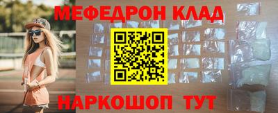 прущий лед Донецк