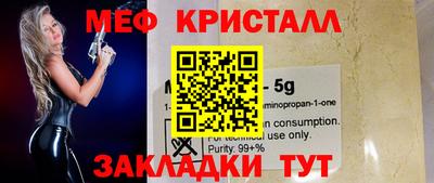 прущий лед Донецк