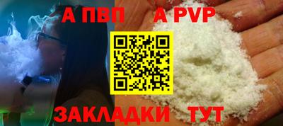 jwh Апшеронск