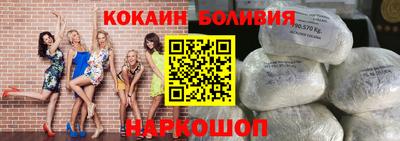 мяу мяу кристалл Дубна