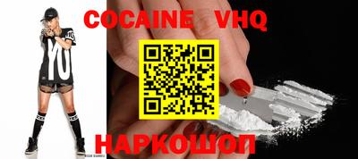 марки nbome Апрелевка