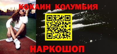 jwh Апшеронск