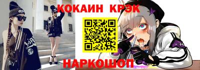 мяу мяу мука Донской