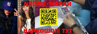 jwh Апшеронск