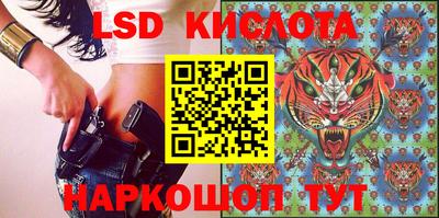 прущий лед Донецк