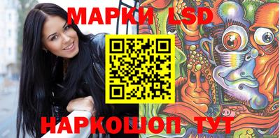 jwh Апшеронск