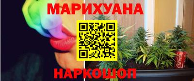 мяу мяу кристалл Дубна