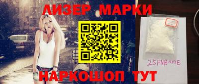 мяу мяу кристалл Дубна