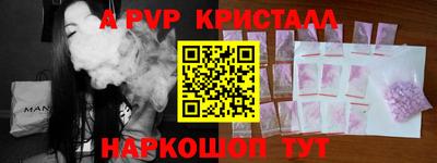 прущий лед Донецк