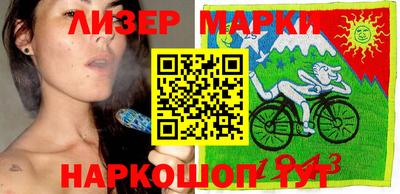 jwh Апшеронск